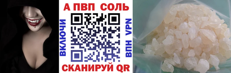 Альфа ПВП СК  Углич 