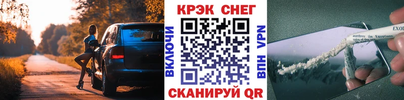 Кокаин 99% Углич