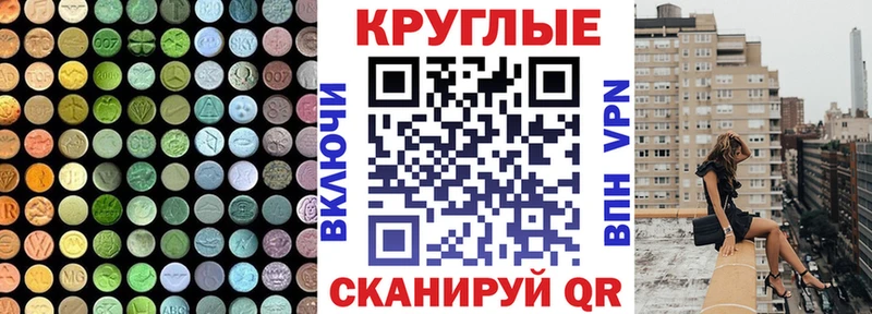 Экстази Punisher Углич