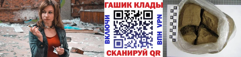 ГАШИШ гашик  дарнет шоп  Углич 
