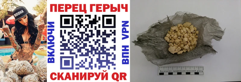 ГЕРОИН Heroin  даркнет как зайти  Углич  цены наркотик 