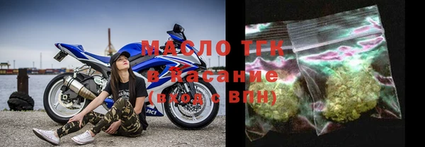 ALPHA PVP Армянск