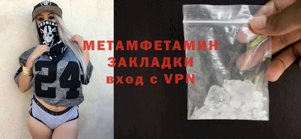 соль ск Балабаново
