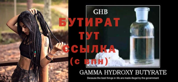 ALPHA PVP Армянск