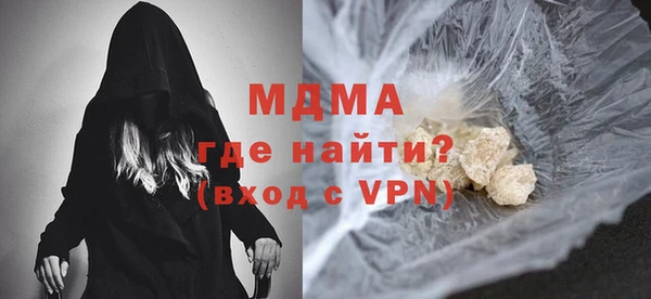 ALPHA PVP Армянск