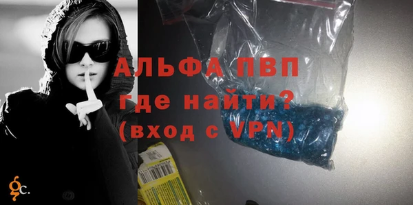 соль ск Балабаново