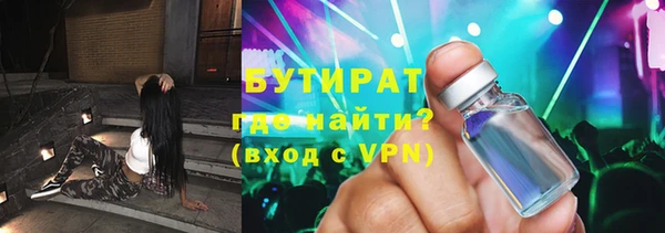 ALPHA PVP Армянск