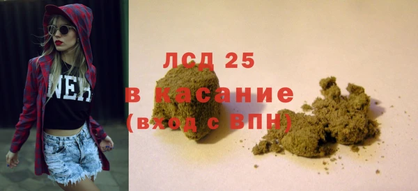 ALPHA PVP Армянск