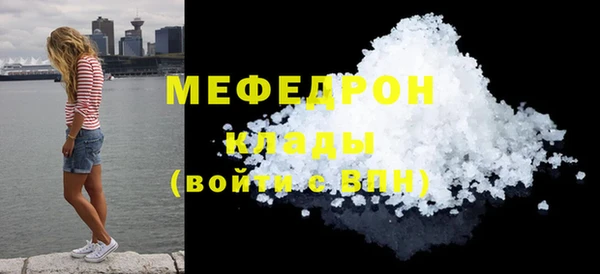 соль ск Балабаново