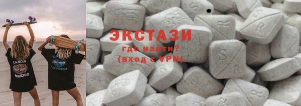 ГАЛЛЮЦИНОГЕННЫЕ ГРИБЫ Балахна