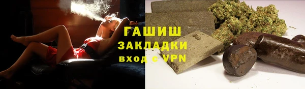 mix Арсеньев