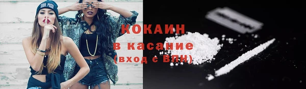 соль ск Балабаново