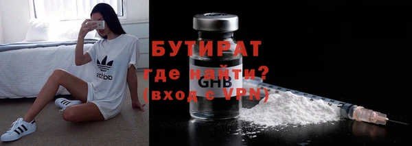 ГАЛЛЮЦИНОГЕННЫЕ ГРИБЫ Балахна