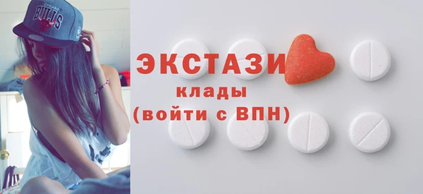 соль ск Балабаново