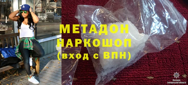 соль ск Балабаново
