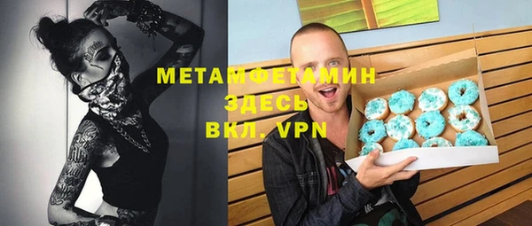 ALPHA PVP Армянск