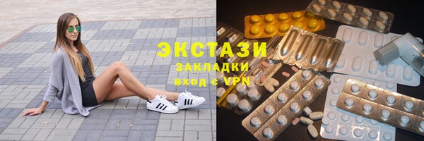 mix Арсеньев