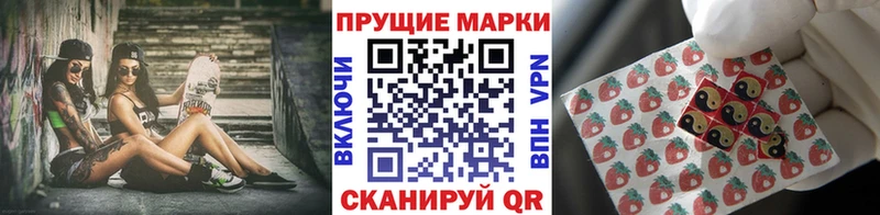 Марки 25I-NBOMe 1500мкг  Углич 
