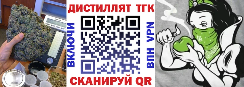хочу наркоту  Углич  ТГК Wax 